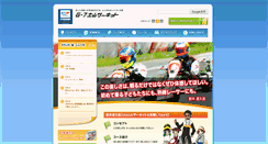 Desktop Screenshot of mt-kart.com